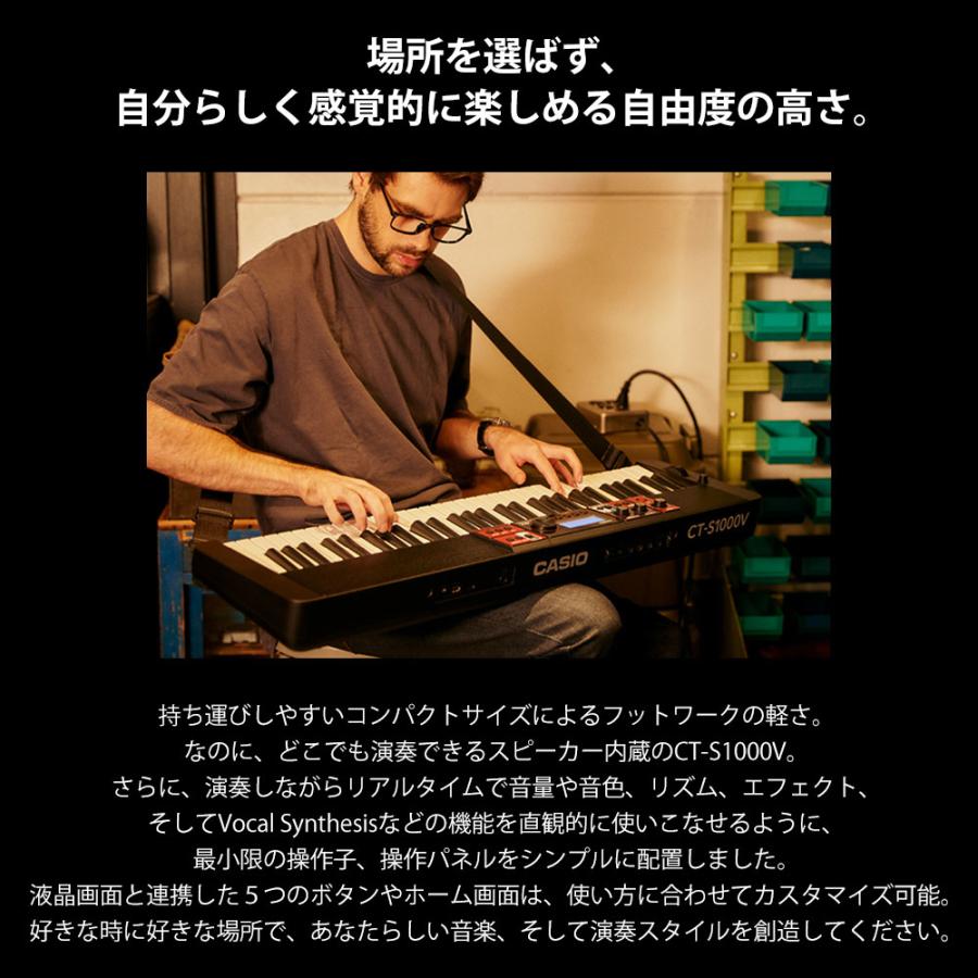 キーボード 電子ピアノ CASIO カシオ CT-S1000V 61鍵盤 ヘッドホンセット CTS1000V カシオトーン｜shimamura｜09