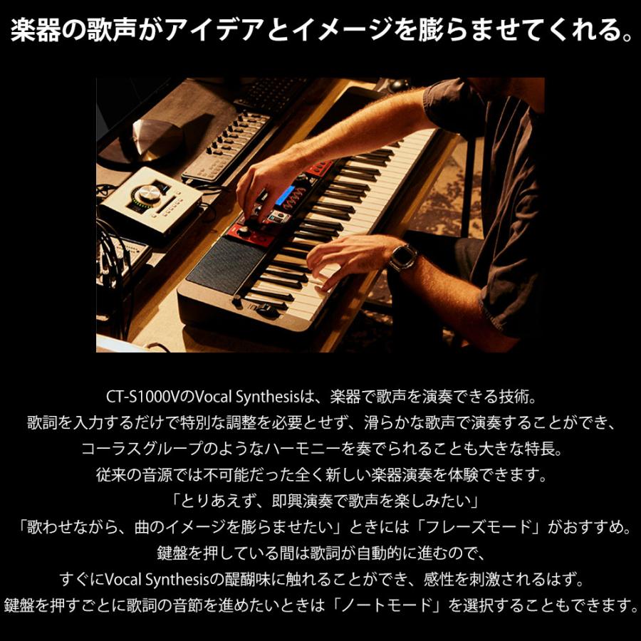 キーボード 電子ピアノ CASIO カシオ CT-S1000V 61鍵盤 スタンド・ヘッドホンセット カシオトーン｜shimamura｜02