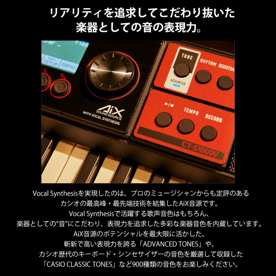 キーボード 電子ピアノ CASIO カシオ CT-S1000V 61鍵盤 スタンド・イス・ヘッドホンセット カシオトーン｜shimamura｜04