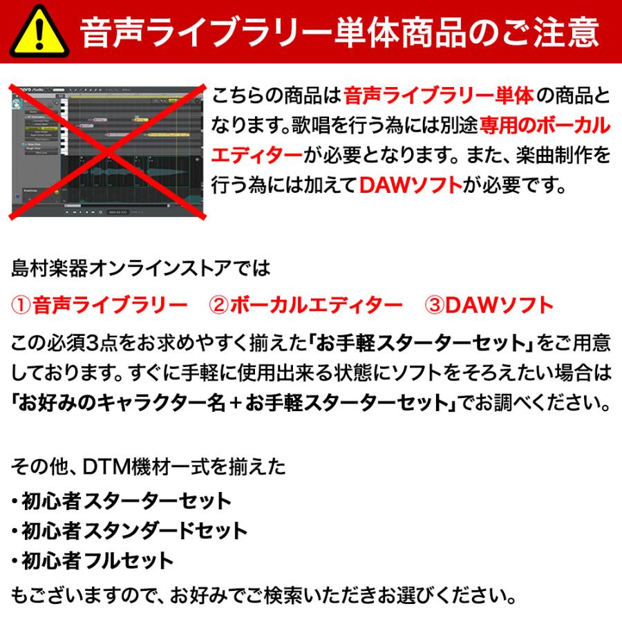 【新品未使用】インターネット VOCALOID3 Library kokone Amazon.co.jp: インターネット VOCALOID3 Library kokone : 楽器・音響機器