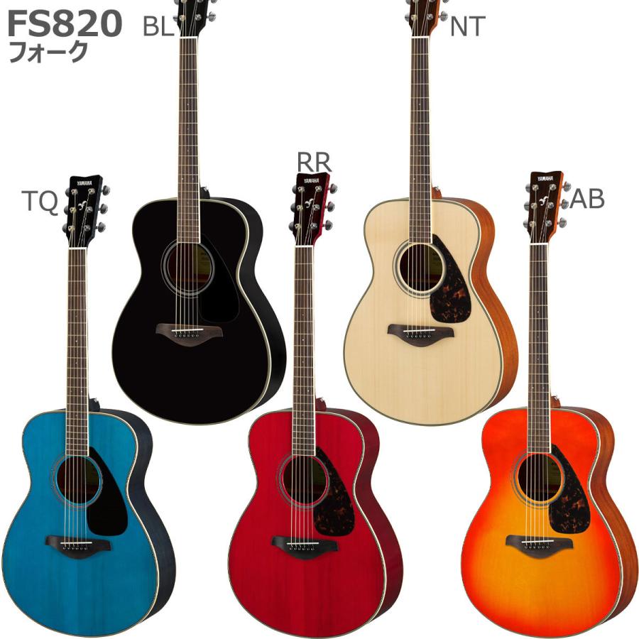 YAMAHA（ヤマハ） FS820/FG820 アコースティックギター初心者12点