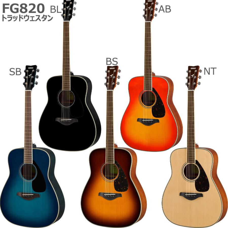 YAMAHA（ヤマハ） FS820/FG820 ベーシックセット アコースティック