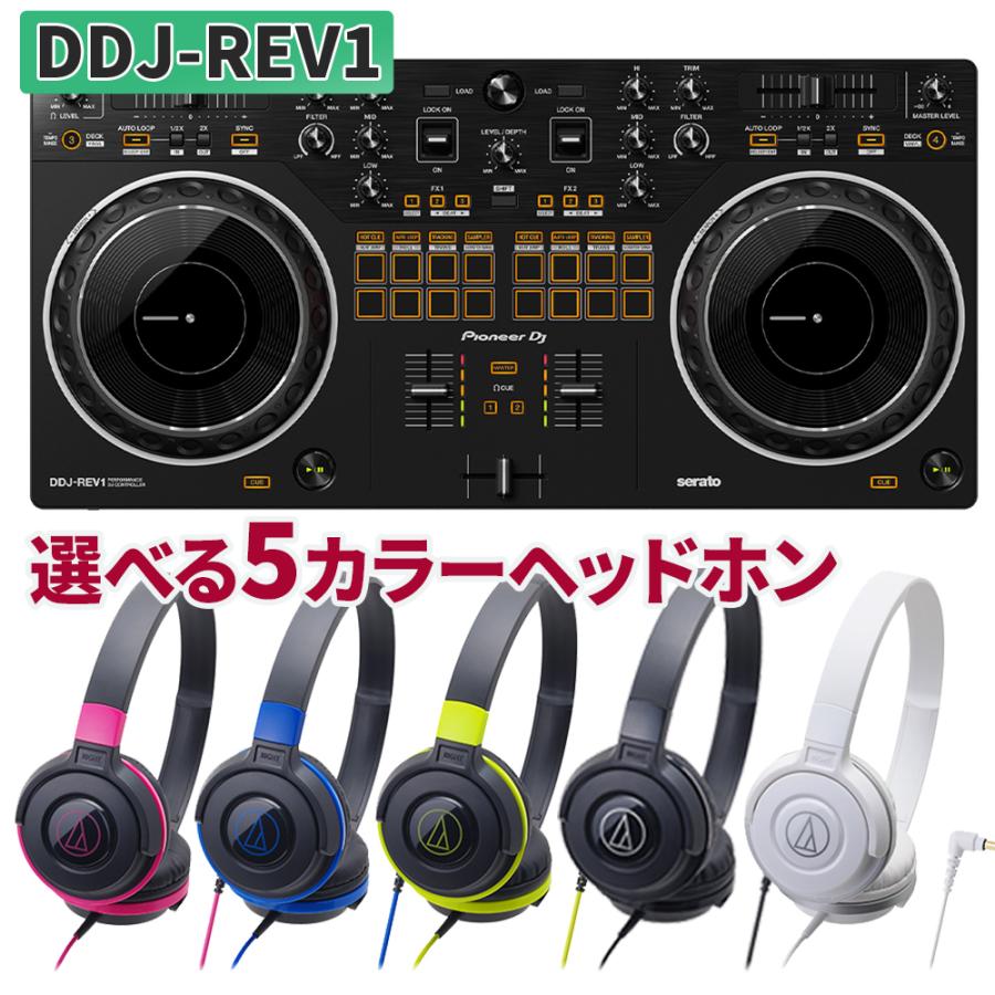 DJコントローラー ヘッドフォンセット Pioneer DJ DDJ-FLX4 ヘッドホン付きセット DJコントローラー