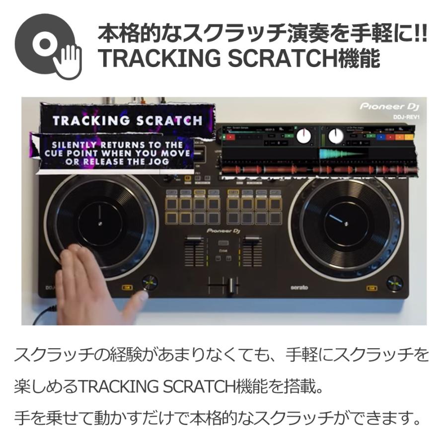Pioneer DJ パイオニア DDJ-REV1 選べるヘッドホン スタンドセット