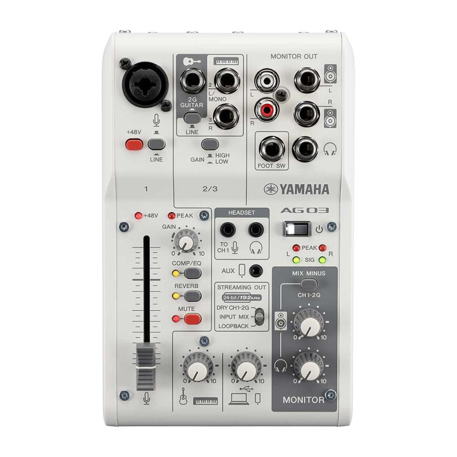 YAMAHA ヤマハ AG03 MK2 White(ホワイト) 配信用ミキサー YAMAHA ヤマハ AG03 MK2 White(ホワイト) 配信用ミキサー