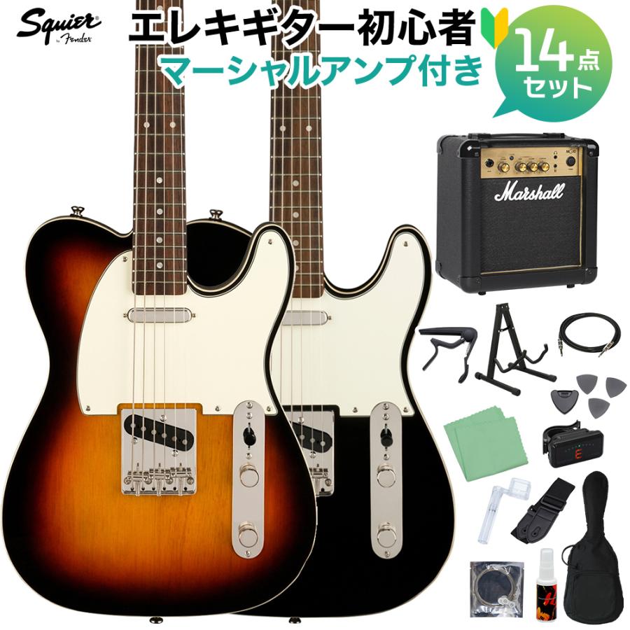 Squier by Fender SQ CV BAR CST TL エレキギター初心者14点セット