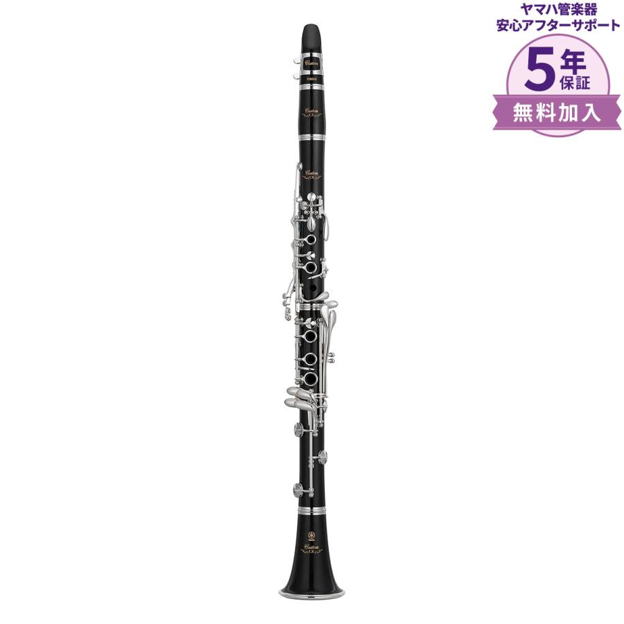 ヤマハカスタムクラリネット CXケース付き