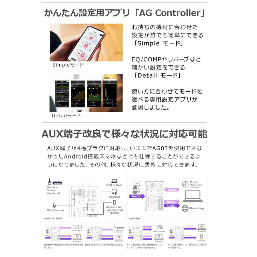 YAMAHA（ヤマハ） AG06MK2 高音質配信セット アームスタンド ポップ