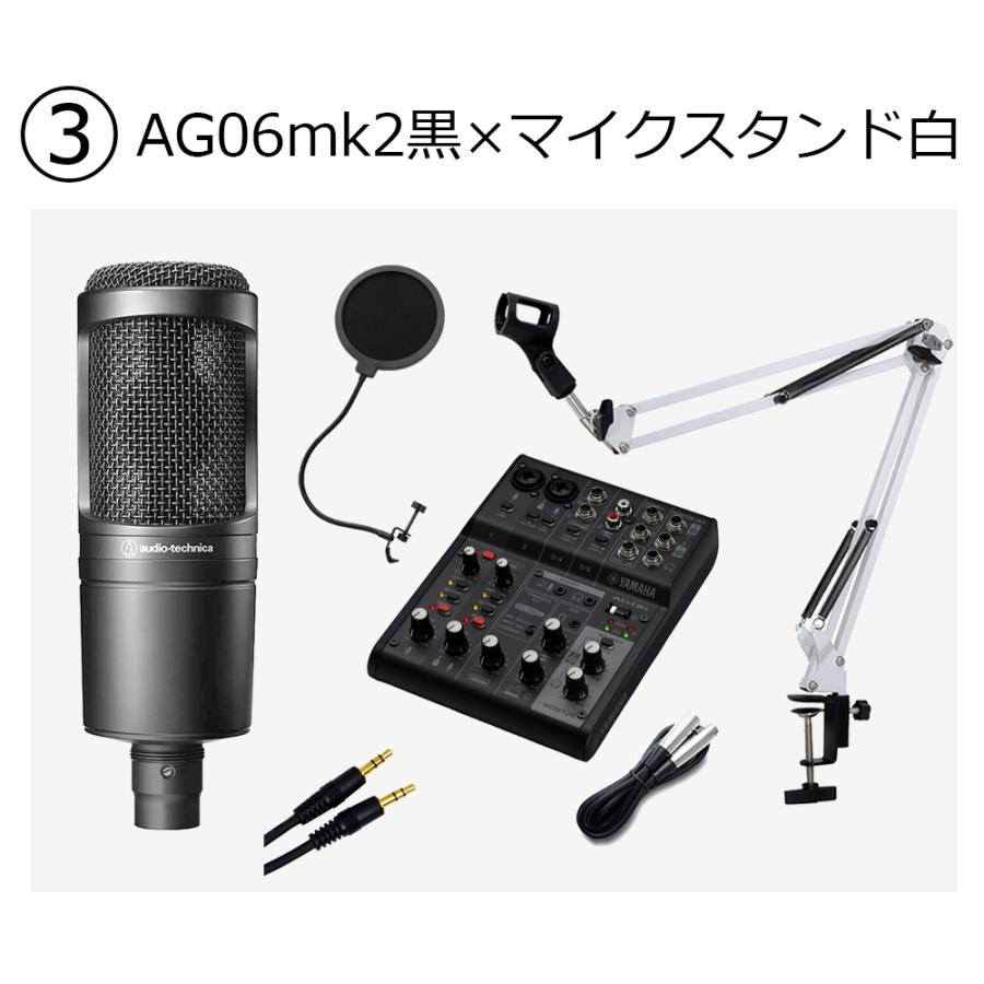YAMAHA AG06＋マイク (配信セット) Amazon.co.jp: YAMAHA iPhone配信セット marantz professional