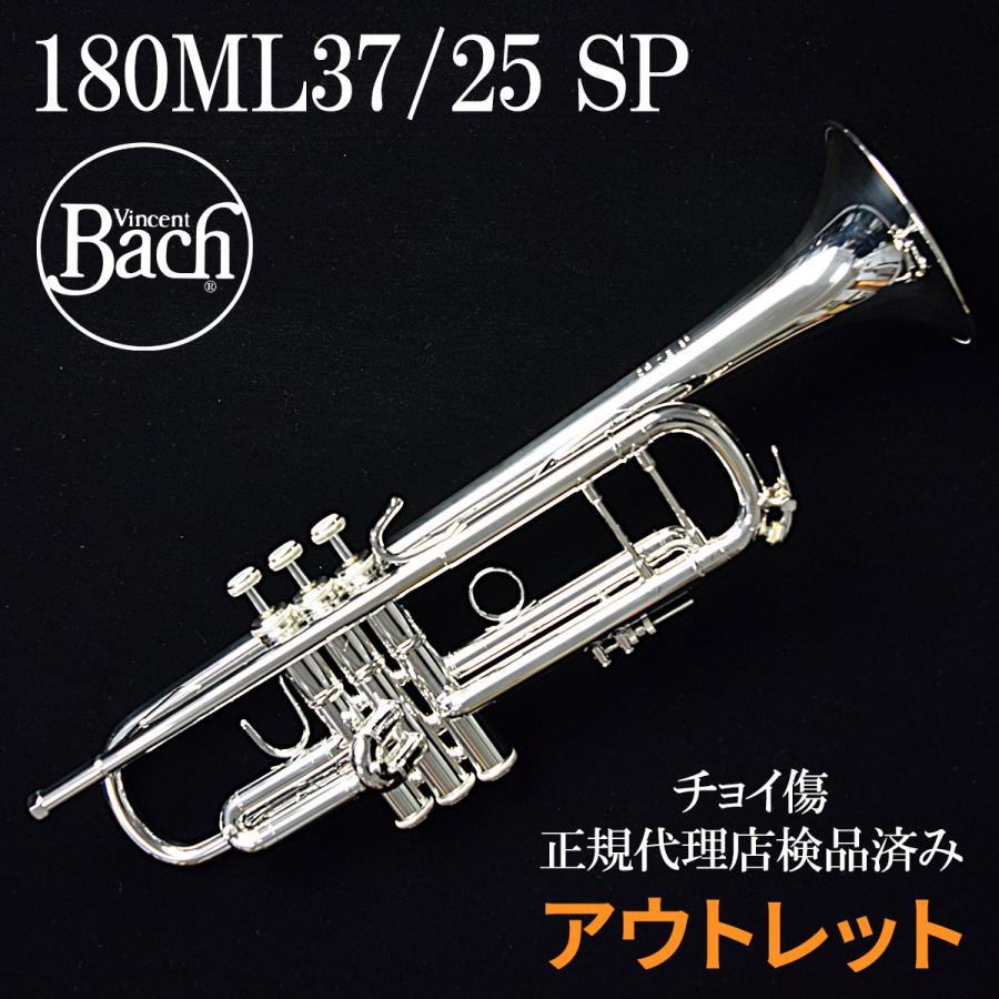 V Bach 180ml37 25 Sp