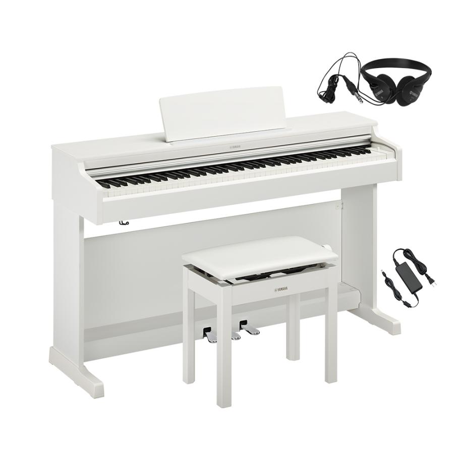 YAMAHA（ヤマハ） 電子ピアノ アリウス 88鍵盤 YDP-165WH ホワイト 