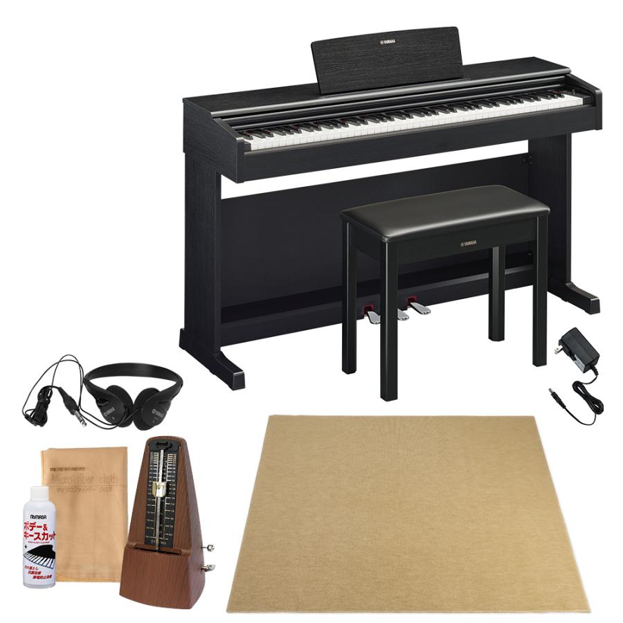 YAMAHA（ヤマハ） 電子ピアノ アリウス 88鍵盤 YDP-145B カーペット(大 