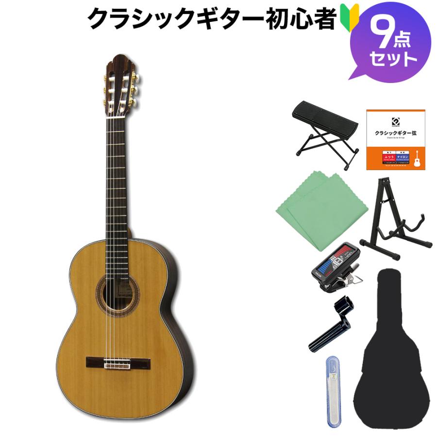 KODAIRA 小平ギター AST-85 クラシックギター初心者9点セット 650mm 杉 