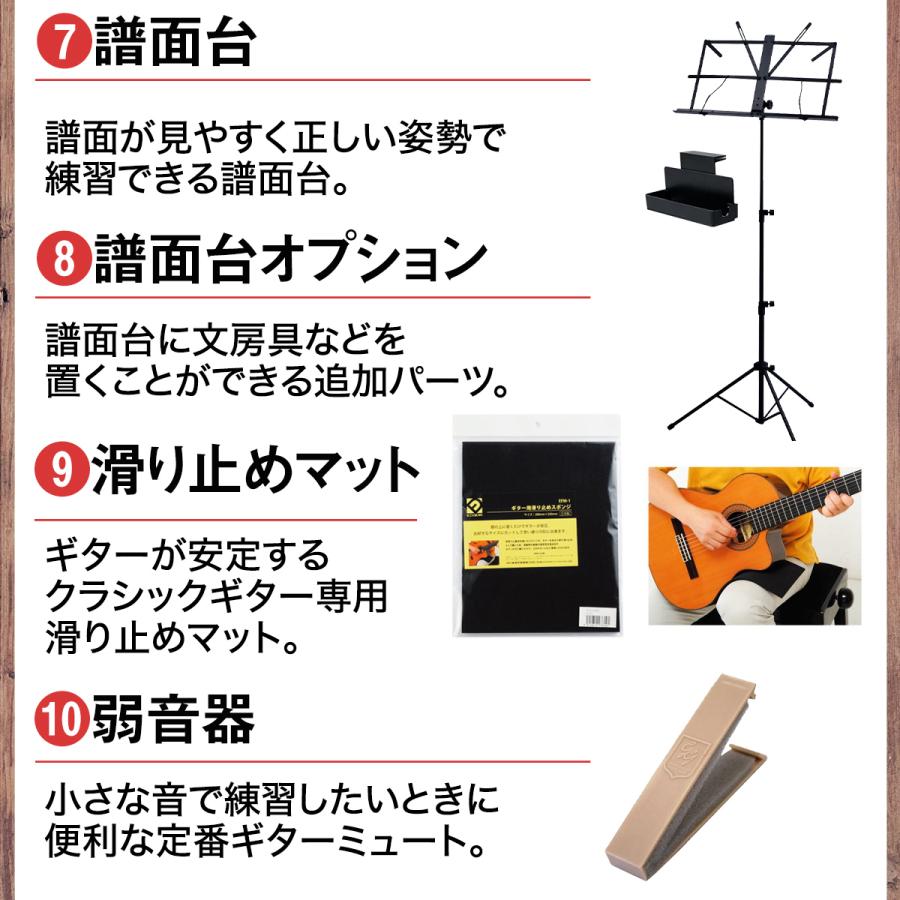 KODAIRA 小平ギター AST-85 クラシックギター初心者14点セット 650mm  