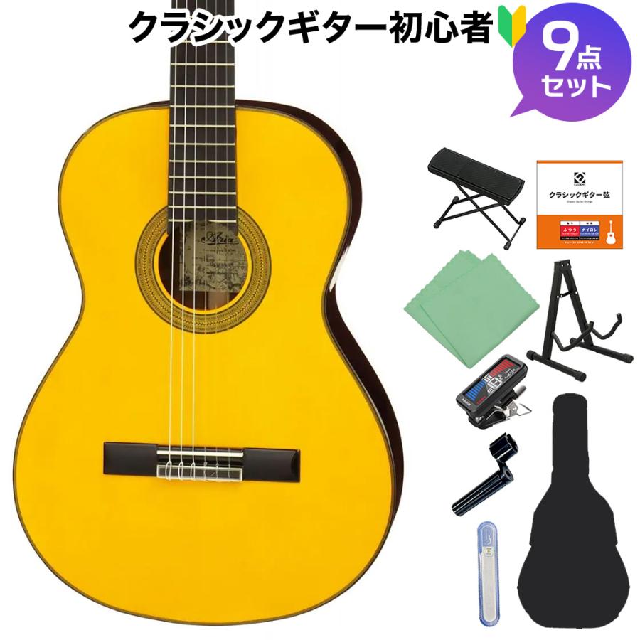 ARIA（アリア） 303SC クラシックギター初心者9点セット 640mm 松単板
