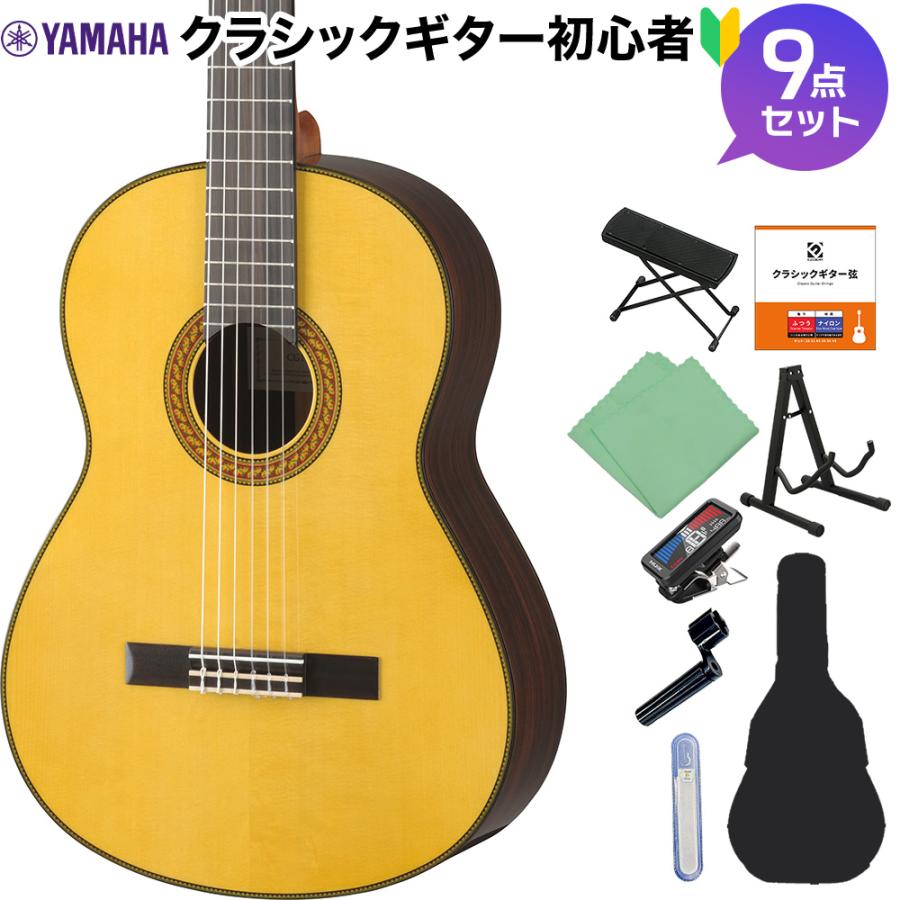 YAMAHA（ヤマハ） CG192S クラシックギター初心者9点セット
