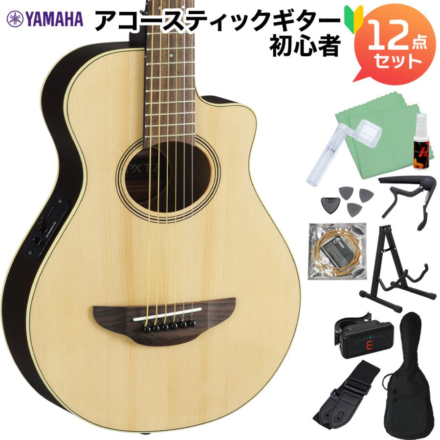 YAMAHA（ヤマハ） APX-T2 NT (ナチュラル) アコースティックギター 
