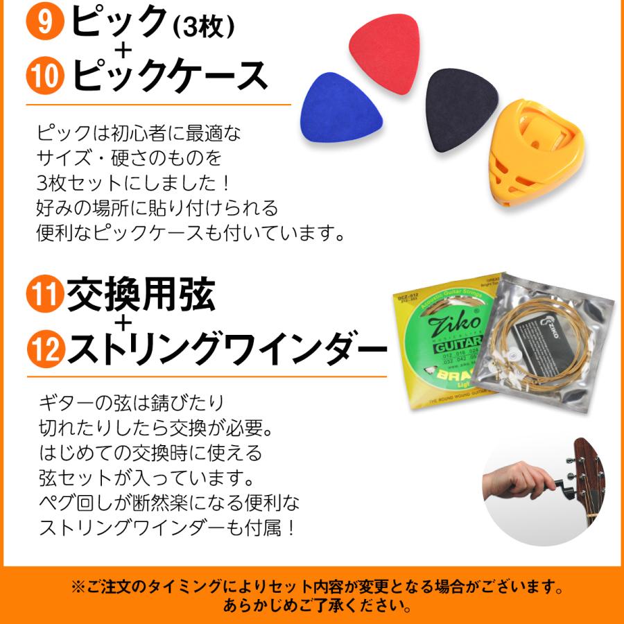 Gopher Wood アコースティックギター ドレッドノート Gopher Wood Guitars i100 アコースティックギター 教本付きセレクト11