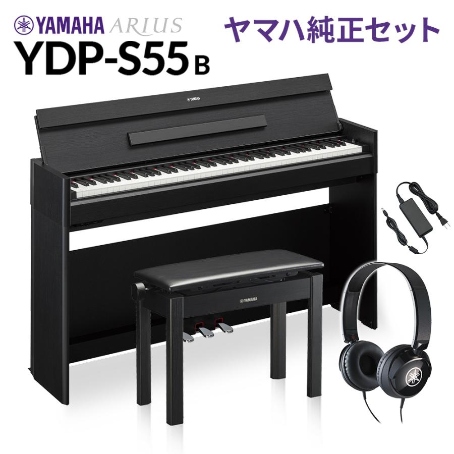 YAMAHA ヤマハ 電子ピアノ アリウス 88鍵盤 YDP-S55 B ブラック YAMAHA ヤマハ 電子ピアノ アリウス 88鍵盤 YDP-S55 B ブラック