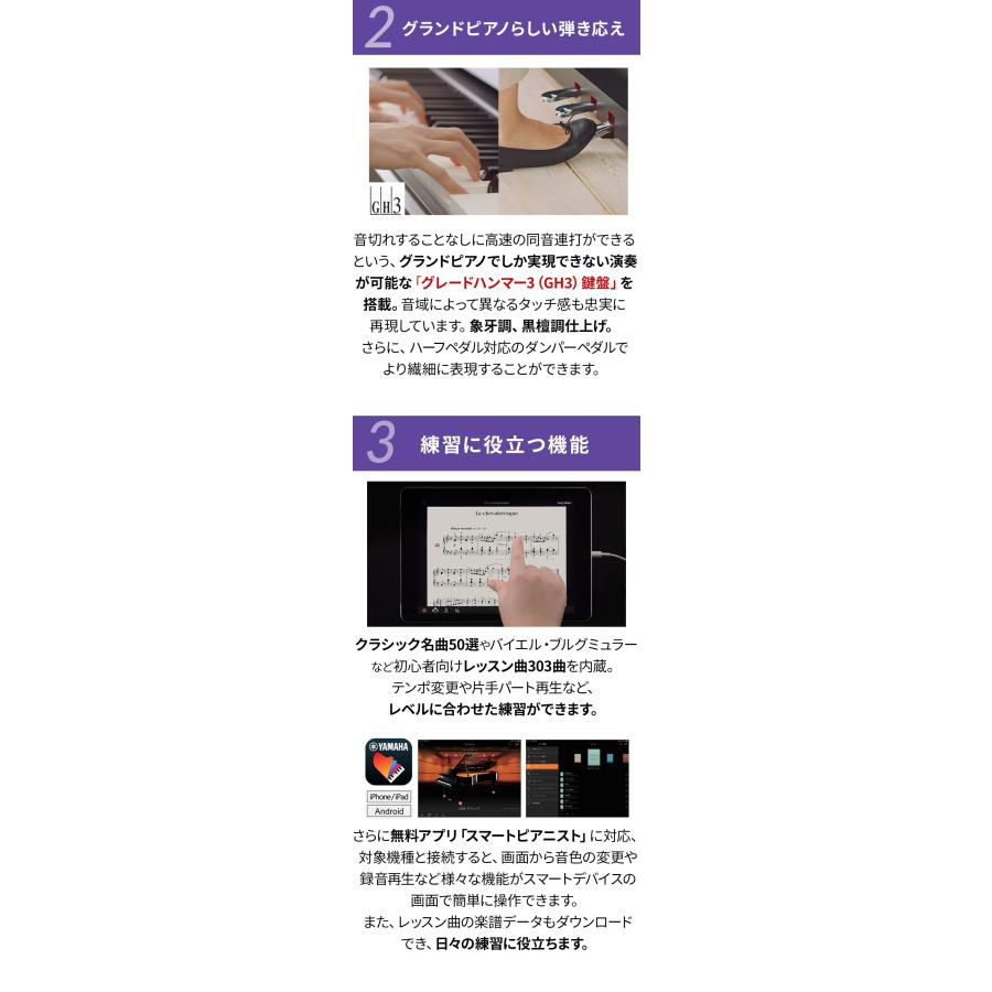 YAMAHA（ヤマハ） 電子ピアノ アリウス 88鍵盤 YDP-S55 B ブラック