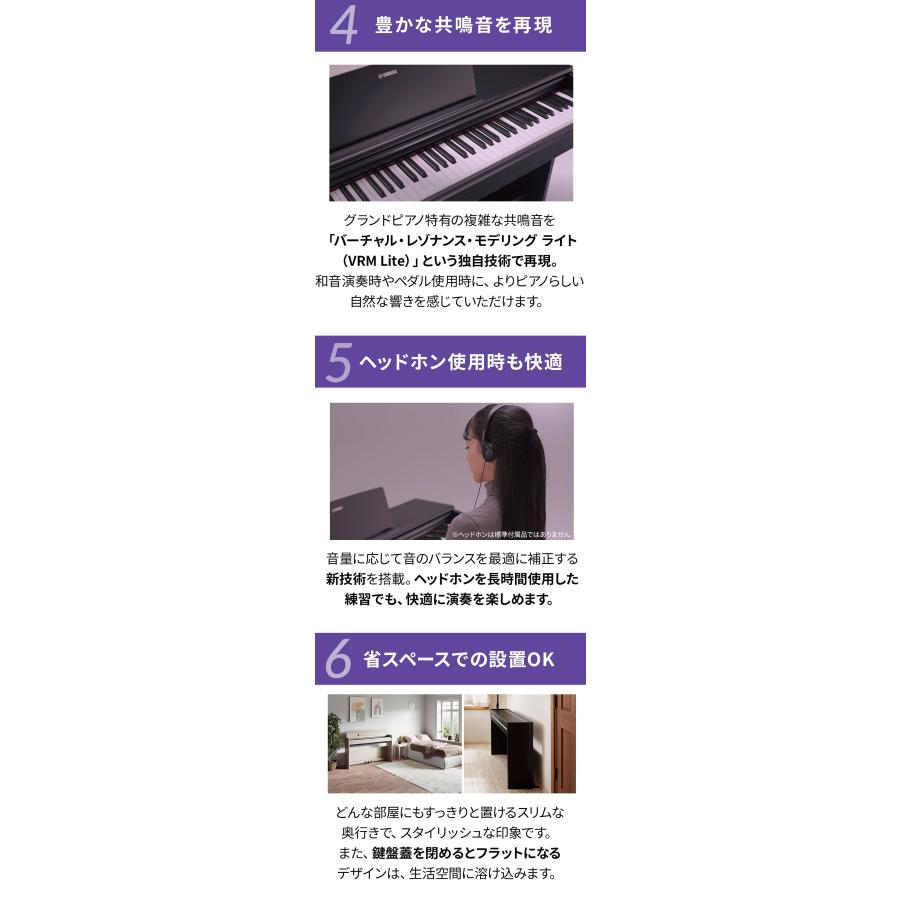YAMAHA ヤマハ 電子ピアノ アリウス 88鍵盤 YDP-S35 B ブラック YAMAHA ヤマハ 電子ピアノ アリウス 88鍵盤 YDP-S35 B ブラック