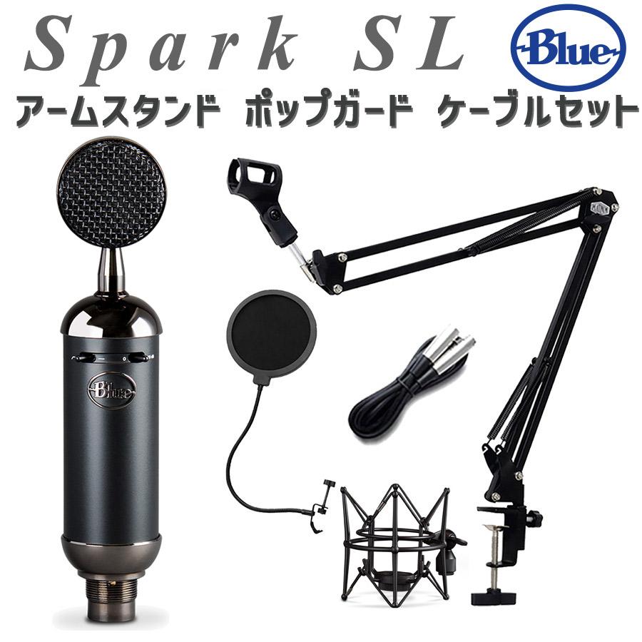日本製 BLUE Spark digital USB コンデンサーマイク thiesdistribution.com