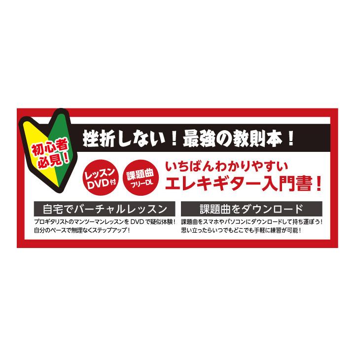 Louis ルイス LGA-15S エレキギターアンプ初心者セット 15W_2
