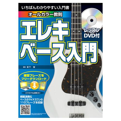 Louis ルイス LBA-15S エレキベースアンプ初心者セット ベースアンプ 