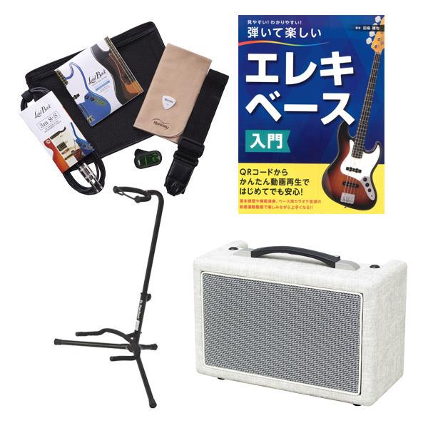 ⭐︎値下げ　ベース用アンプ　Louis LBA-10 ⭐︎ Louis ルイス LBA-10 エレキベースアンプ初心者セット 幅30cm 高さ14cm