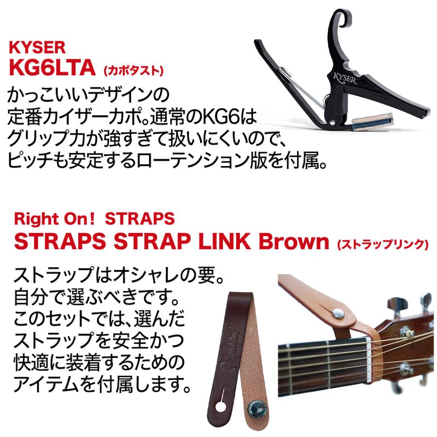 ギター担当厳選 初心者向けアコギアクセサリーセット アコースティック