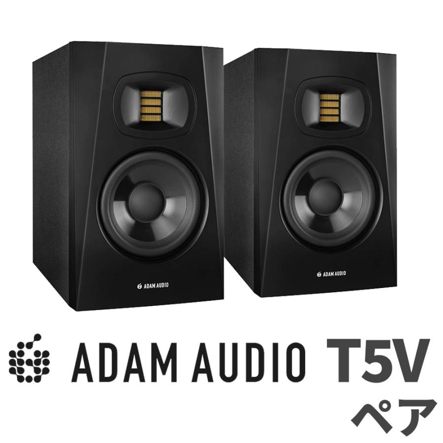 ADAM Audio アダムオーディオ T5V ペア 変換プラグ付き 5インチ アクディブモニタースピーカー DTMにオススメ