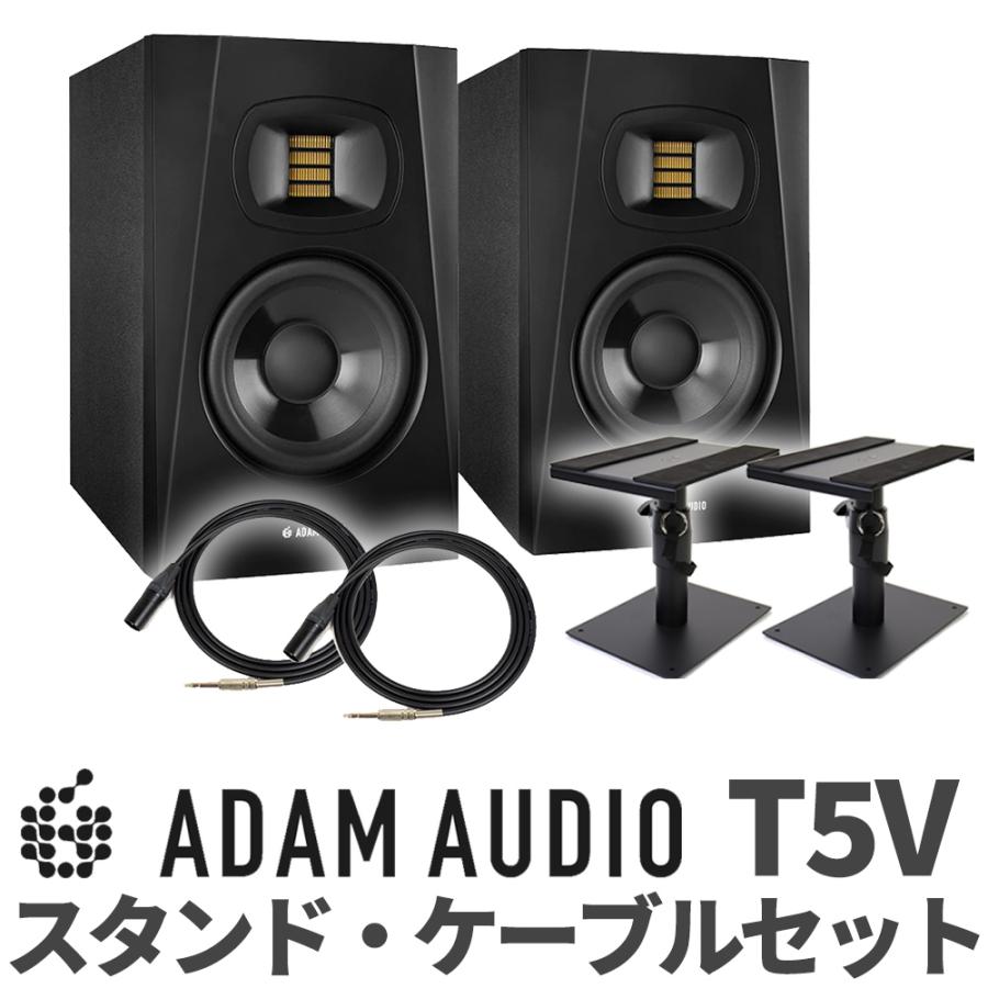 ADAM Audio アダムオーディオ T5V ペア TRS-XLRケーブル スピーカー 