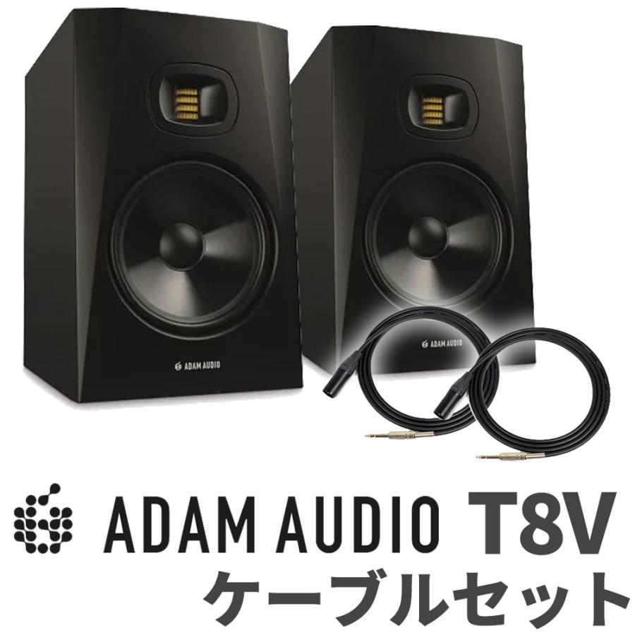 ADAM Audio アダムオーディオ T8V ペア TRS-XLRケーブルセット 変換