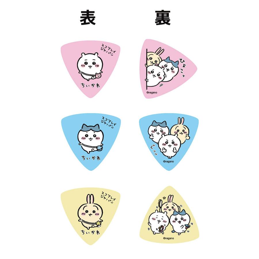 ちいかわ　うさぎ　ハチワレ　セット価格 ちいかわ うさぎ ハチワレ セット価格 ちいかわ 座るちいかわ 全6種