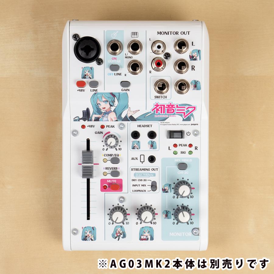 0000 〔島村楽器WEBSHOP限定〕 初音ミク × YAMAHA AG03MK2 