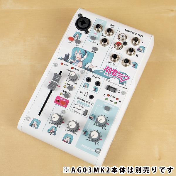 〔島村楽器WEBSHOP限定〕  初音ミク × YAMAHA AG03MK2　オーバーレイシート ※本体別売 スキンシール｜shimamura｜03