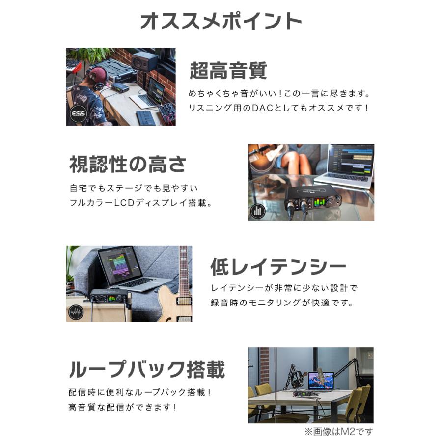 MOTU マークオブザユニコーン M4 + audio-technica AT2020 高音質配信 録音セット コンデンサーマイク_2
