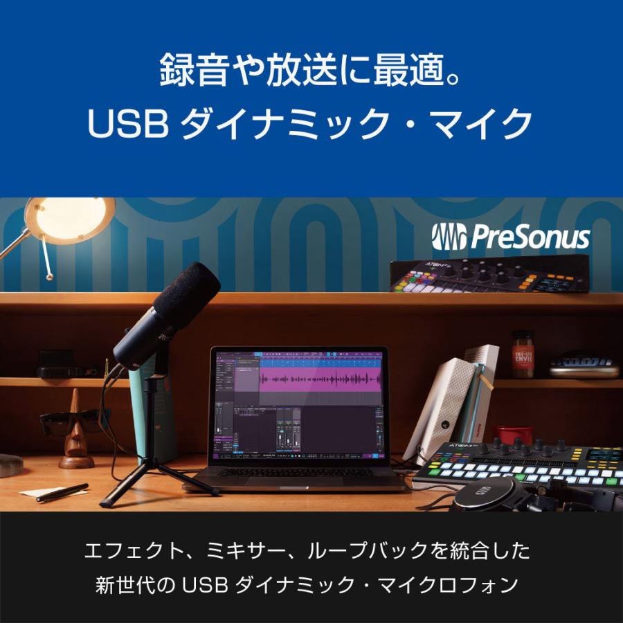 PreSonus Revelator Dynamic ダイナミックマイク Revelator Dynamic – PreSonus