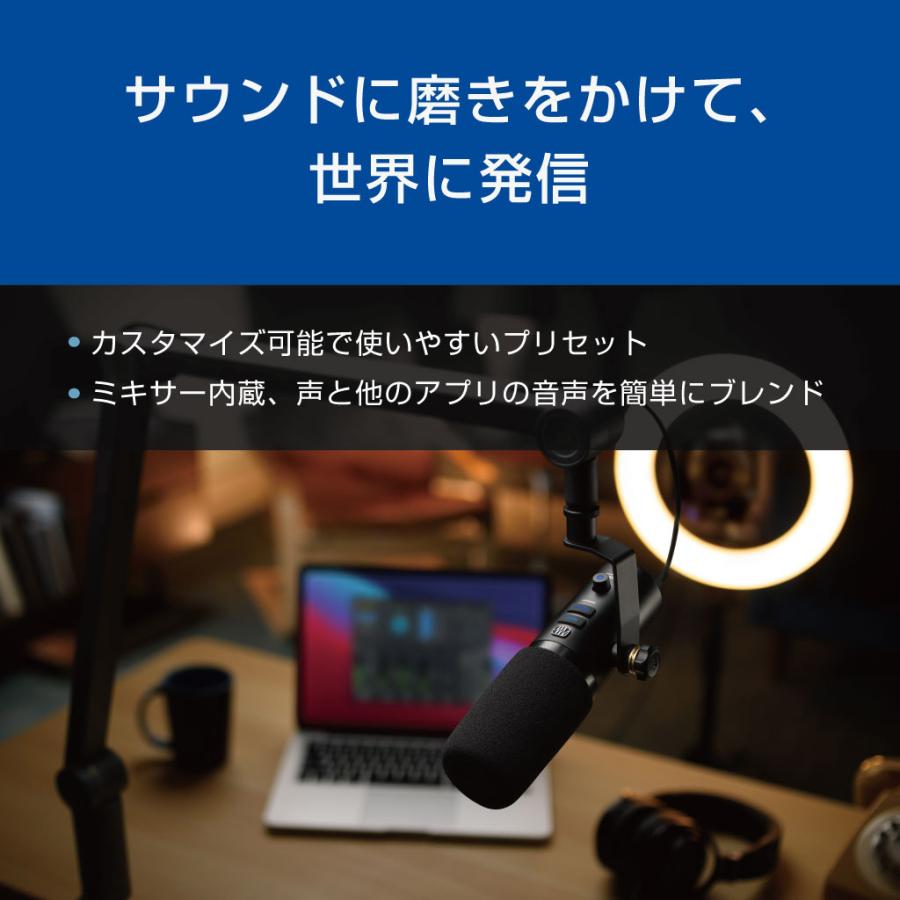 PreSonus プレソナス Revelator Dynamic USBマイク ダイナミックマイク
