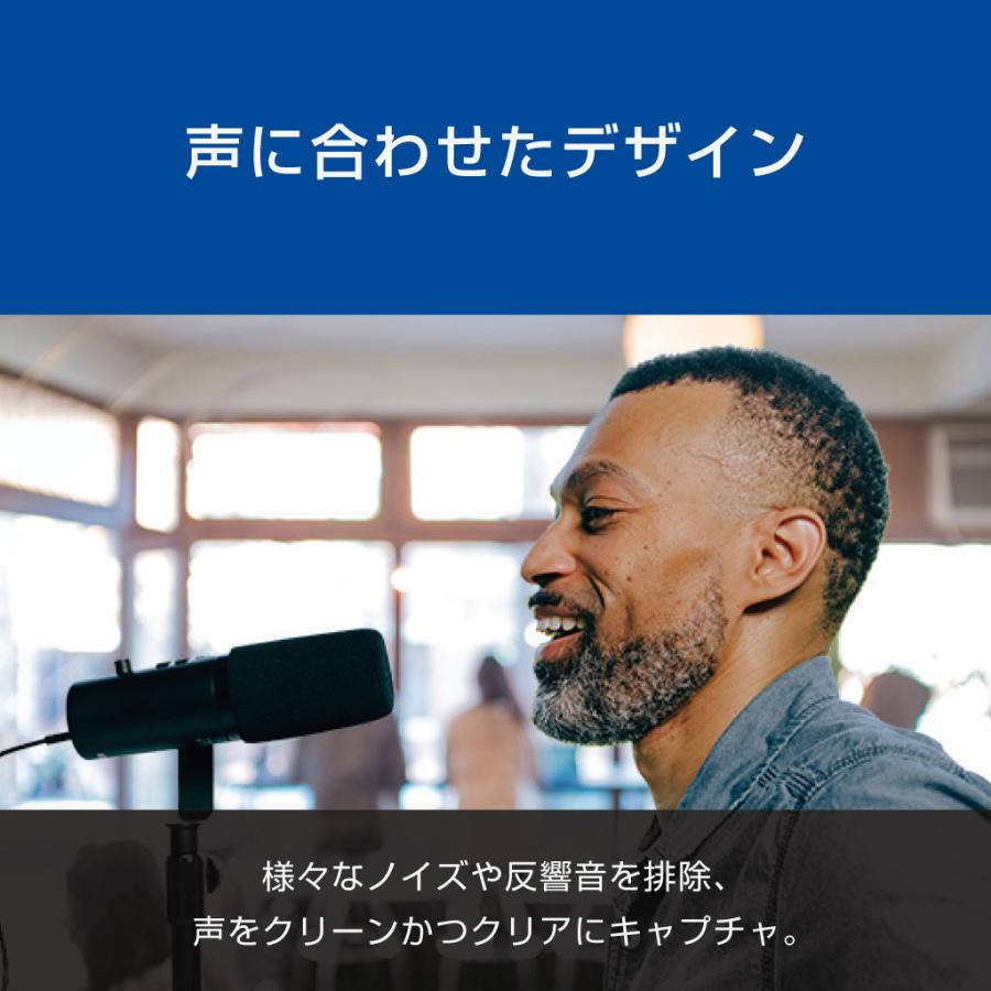 PreSonus プレソナス Revelator Dynamic USBマイク ダイナミックマイク_4