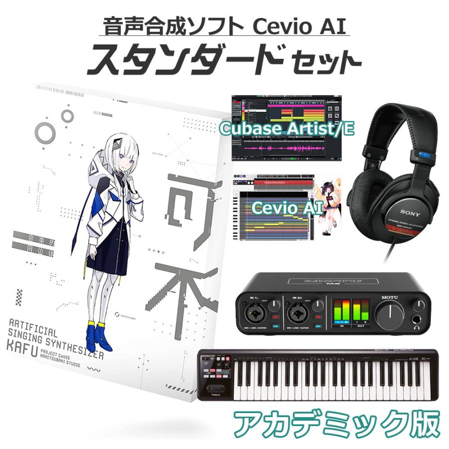 学生・教員限定割 KAMITSUBAKI STUDIO カミツバキスタジオ 音楽的同位