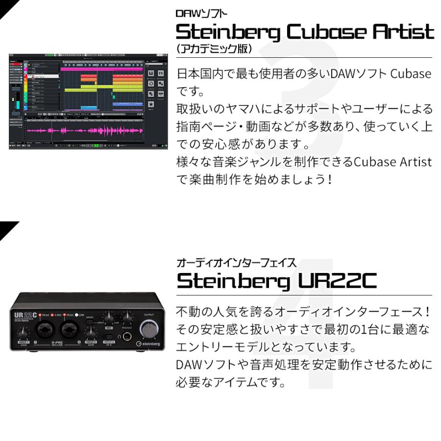 学生・教員限定割 KAMITSUBAKI STUDIO カミツバキスタジオ 音楽的同位
