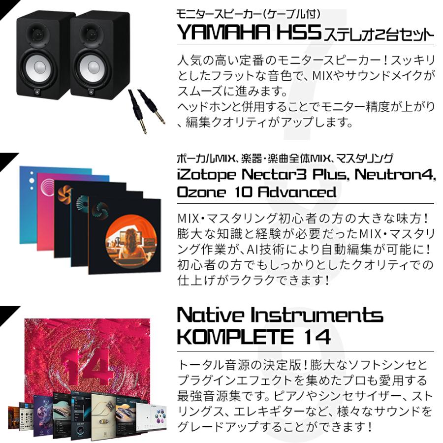 AH-Software 歌愛ユキ ボーカロイド初心者フルセット VOCALOID4 A5871