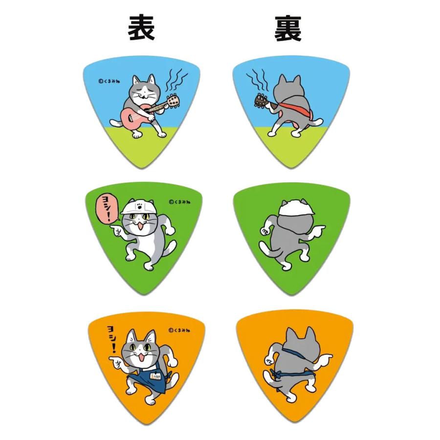 SCORELAY JAPAN スコアレイジャパン くまみねデザインピック6枚セット