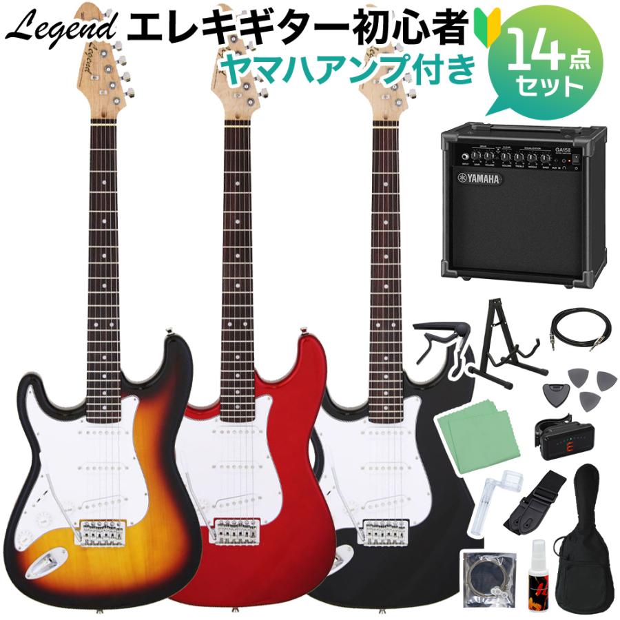 LEGEND レジェンド LST-Z L/H エレキギター初心者14点セット LEGEND レジェンド LST-Z L/H エレキギター初心者14点セット