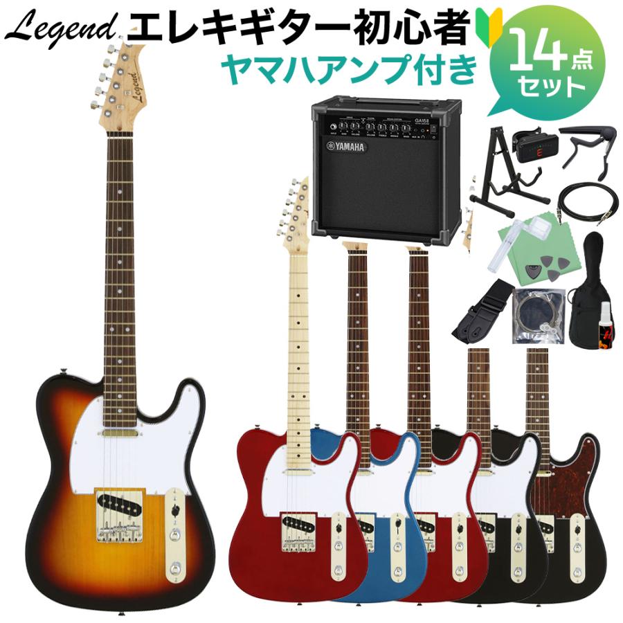 LEGEND レジェンド LTE-Z エレキギター初心者14点セット LEGEND レジェンド LTE-Z エレキギター初心者14点セット