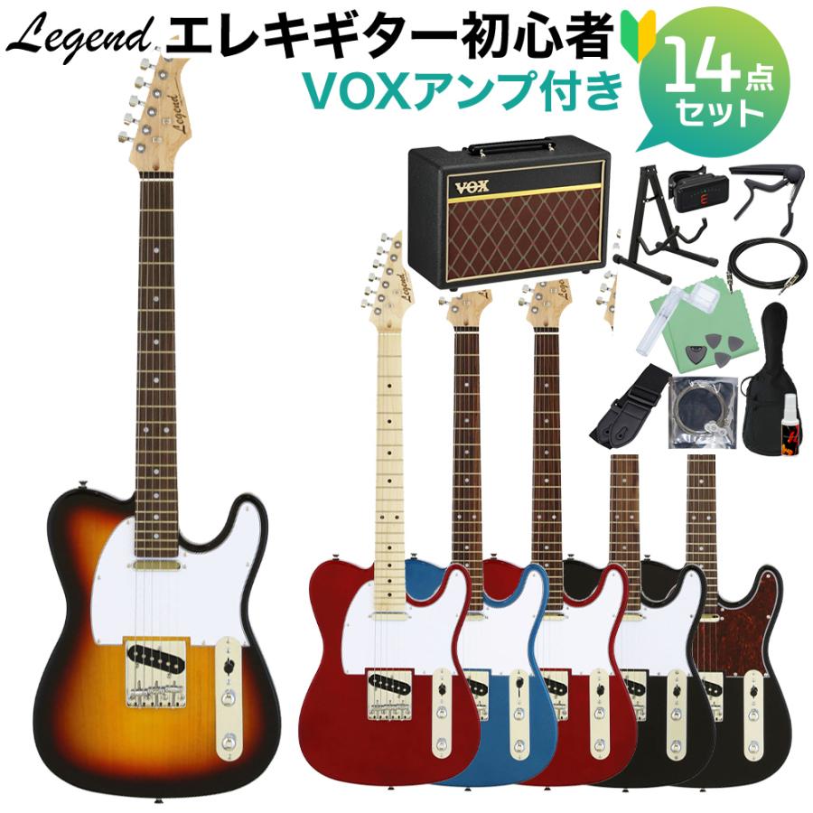 LEGEND レジェンド LTE-Z エレキギター 初心者14点セット〔VOXアンプ
