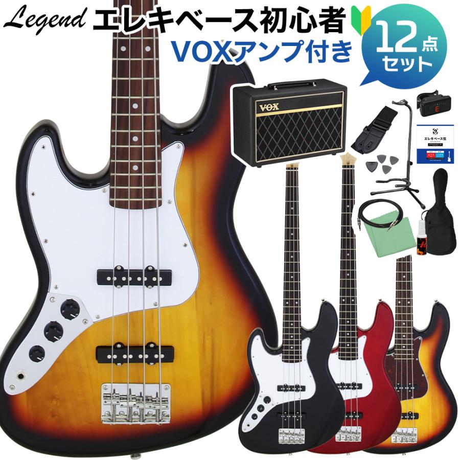 LEGEND レジェンド LJB-Z L/H ベース 初心者12点セット 〔VOXアンプ付