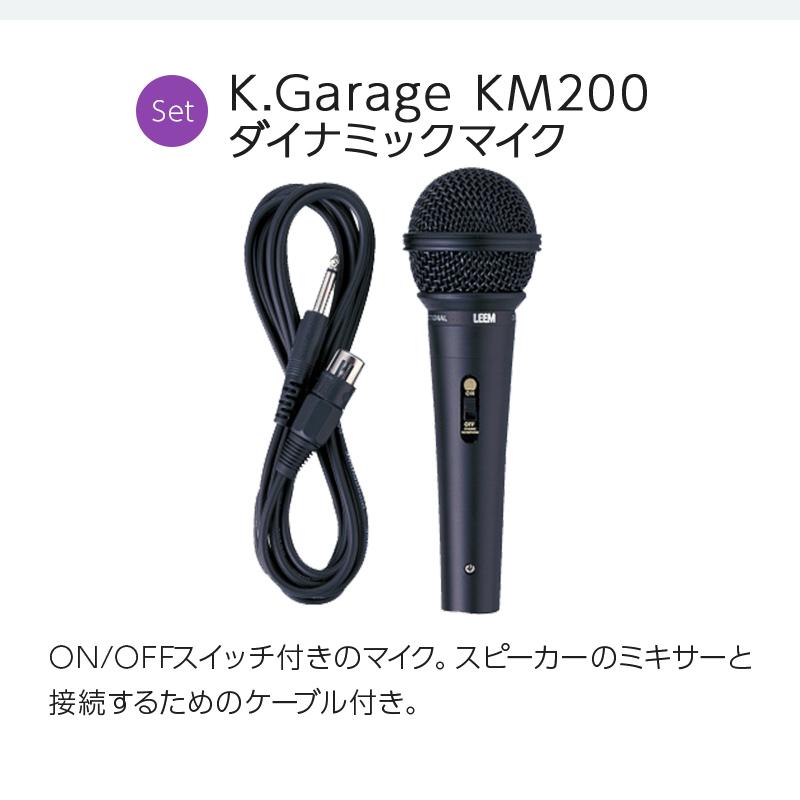 K.W.S c-PORTER 200BT 小〜中規模 会議 屋外イベント ライブ向け 