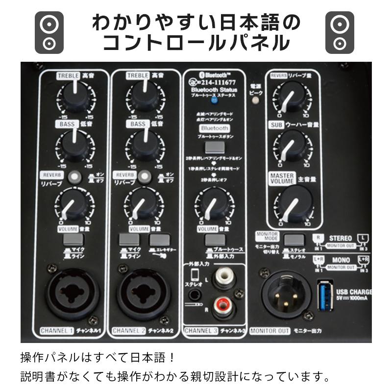 K.W.S c-PORTER 200BT 小〜中規模会議 屋外イベント向け スピーカー